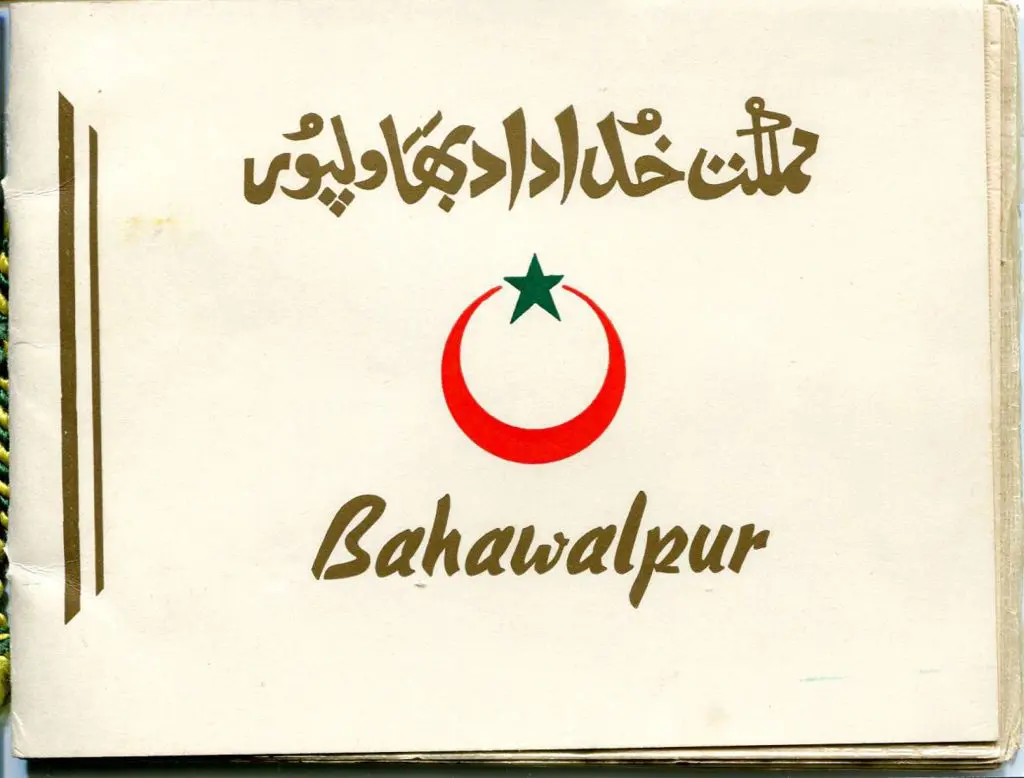 Bahawalpur 1948 Presentation booklet giving ... Image 1++