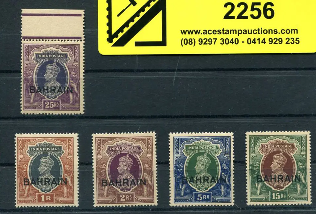 Bahrain 1938/41 1R to 25R KGVI with "BAHRAIN" ... Image 1++
