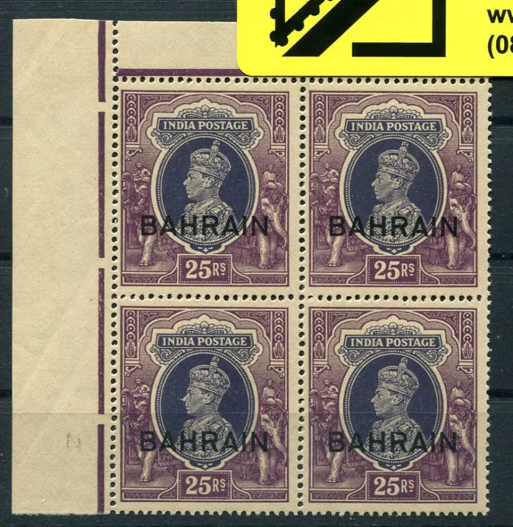 Bahrain 1938/41 25R KGVI with "BAHRAIN" ovpt in ... Image 1++