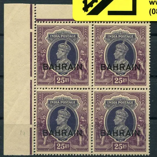 Bahrain 1938/41 25R KGVI with "BAHRAIN" ovpt in ...