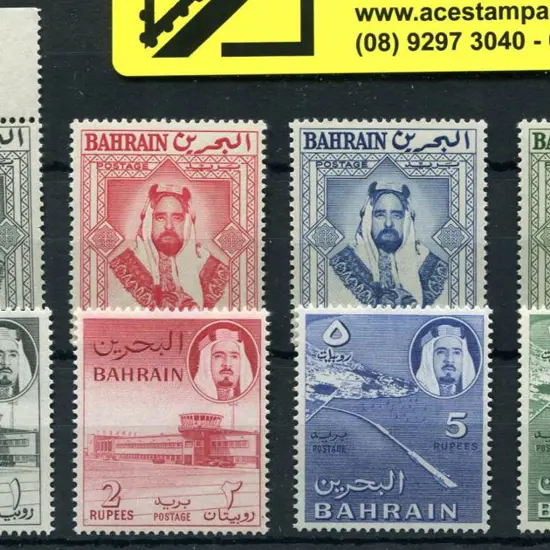 Bahrain 1960 & 1964 defins with the 1r to 10r top ...