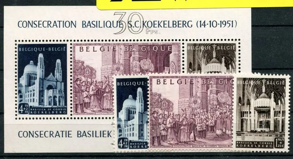 Belgium 1952 Consecration of Basilica set of 3 and ... Image 1++