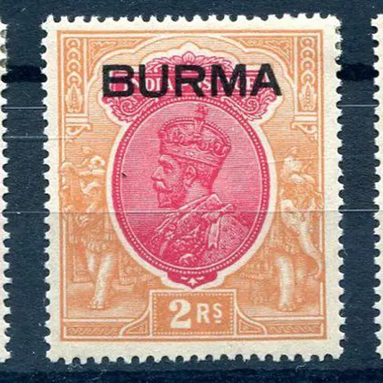 Burma 1937 1R, 2R, 5R ovpts on India KGV. MLH with ...