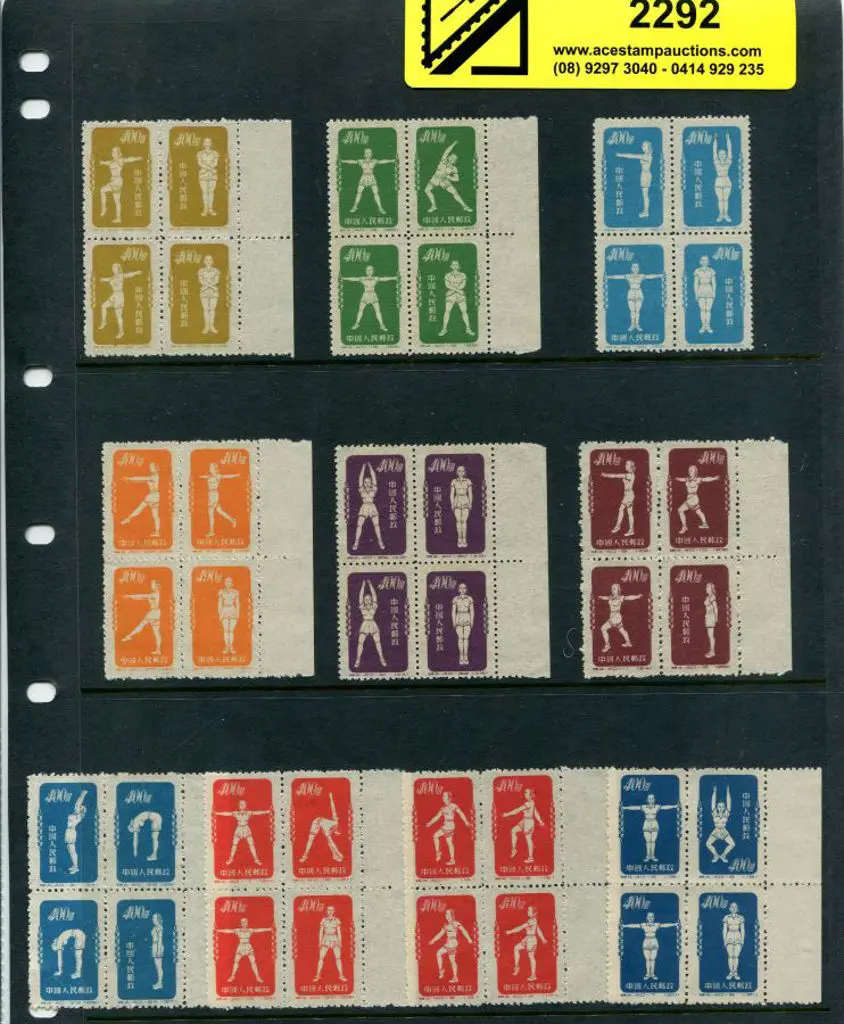 China 1952 "Gymnastics by Radio" original set of ... Image 1++