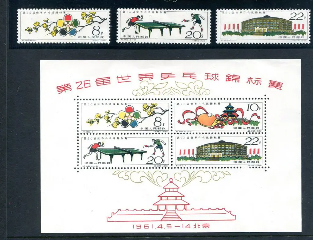 China 1961 World Table Tennis M/S. Mint no gum as ... Image 1++