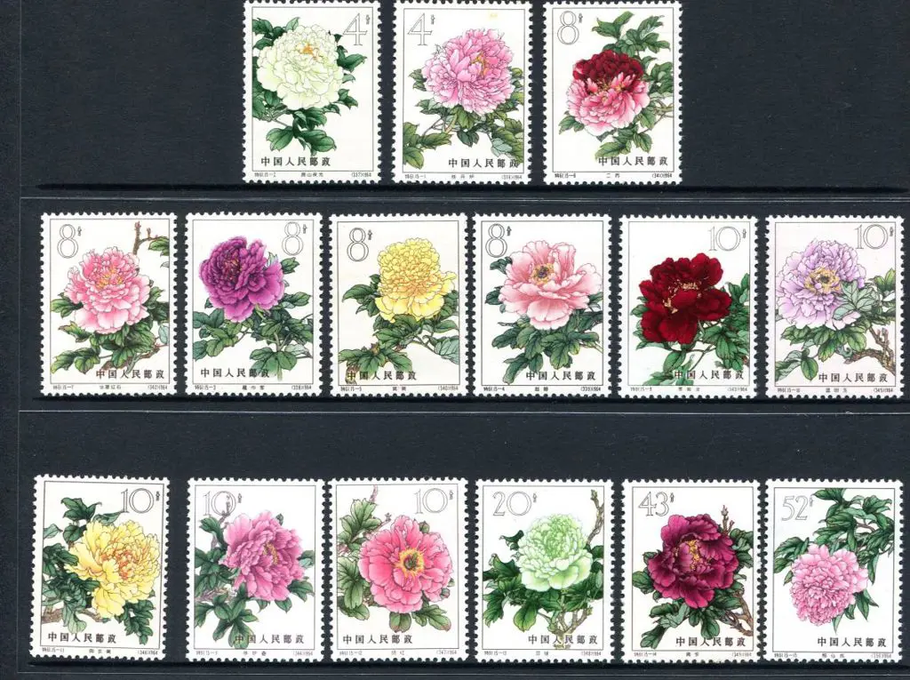 China 1964 Chinese Peonies set of 15. MUH but 4f & ... Image 1++