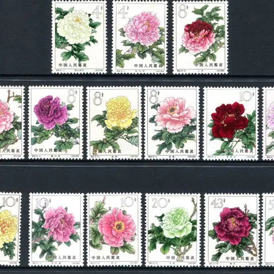 China 1964 Chinese Peonies set of 15. MUH but 4f & ...