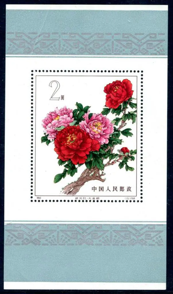 China 1964 Peonies M/S mint without gum as issued. ... Image 1++