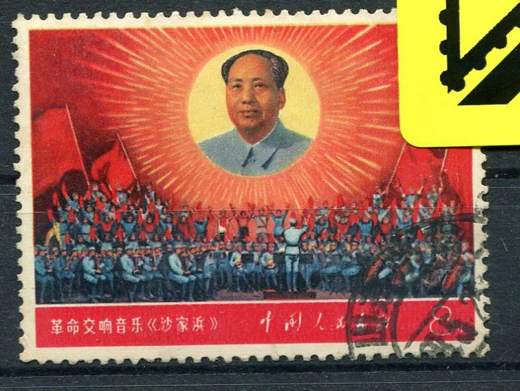 China 1968 Revolutionary Literature & Art Set. ... Image 1++