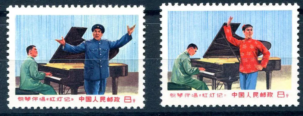 China 1969 Red Lantern Opera MUH pair. Fresh & ... Image 1++
