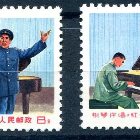 China 1969 Red Lantern Opera MUH pair. Fresh & ...
