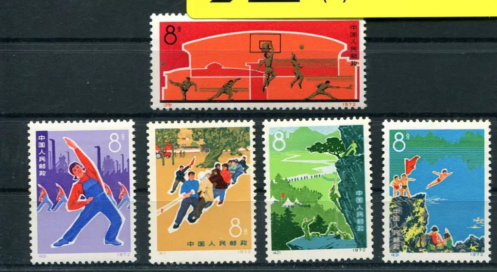 China 1972 Physical Culture set of 5. Fresh MUH SG ... Image 1++