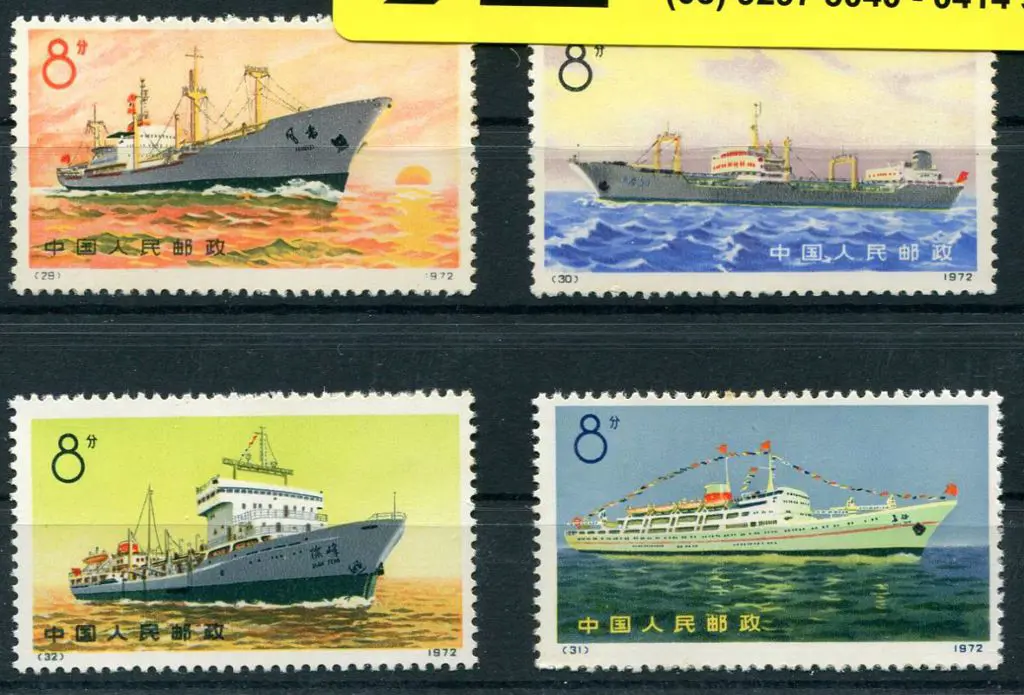 China 1972 Merchant Shipping set of 4. Odd toned ... Image 1++