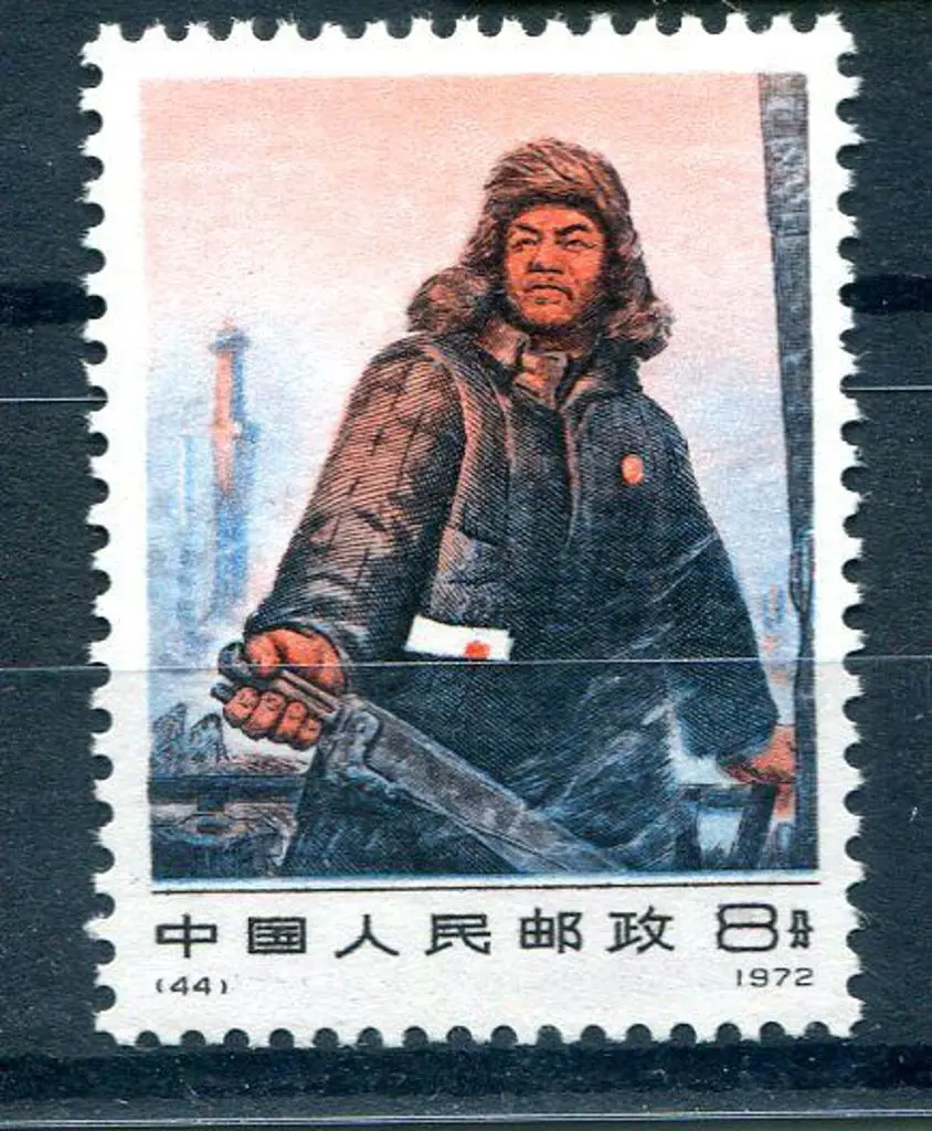 China 1972 8f Wang Chin-his. Fine MUH SG 2493 Cat. ... Image 1++