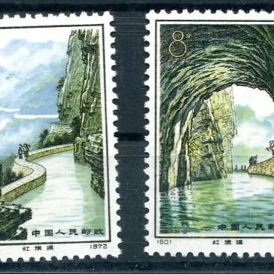 China 1972 Red Flag Canal set of 4. Fresh MUH. SG ...