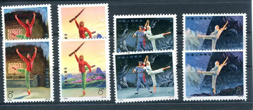 China 1973 Revolutionary Ballet set of 4. Fine MUH ... Image 1++