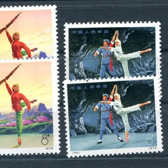 China 1973 Revolutionary Ballet set of 4. Fine MUH ...