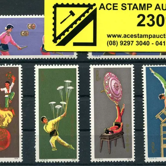 China 1974 Acrobatics set of 6. Fine MUH SG ...