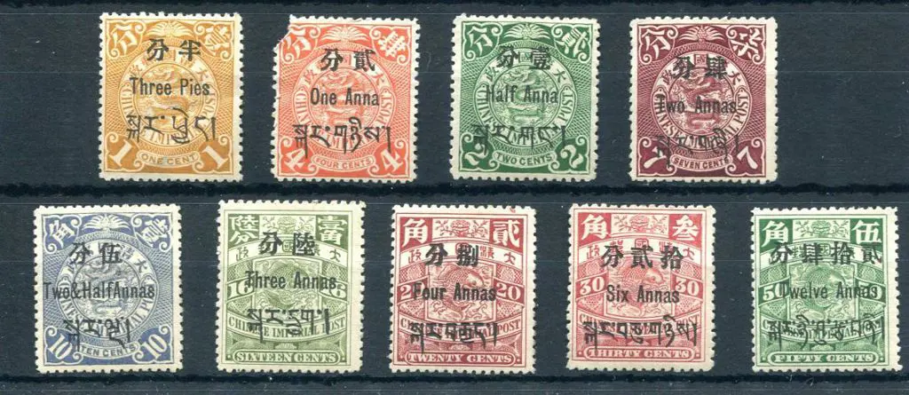 China-PO's in Tibet 1911 Indian Currency ovpts on ... Image 1++