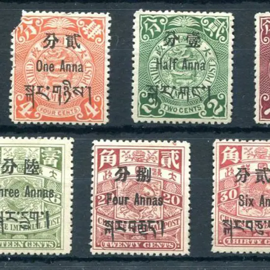 China-PO's in Tibet 1911 Indian Currency ovpts on ...