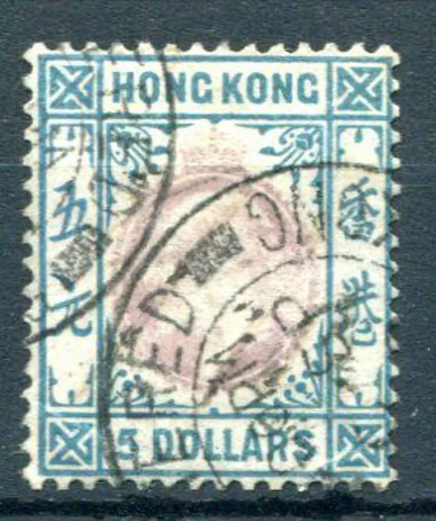 Hong Kong 1903 $5 KEVII good to F/U. Purple centre ... Image 1++