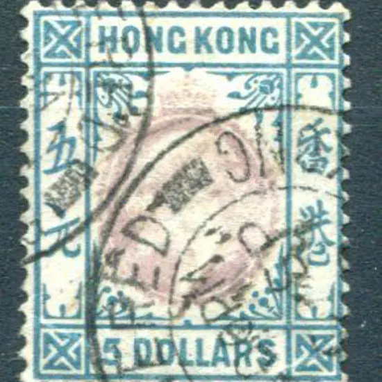 Hong Kong 1903 $5 KEVII good to F/U. Purple centre ...
