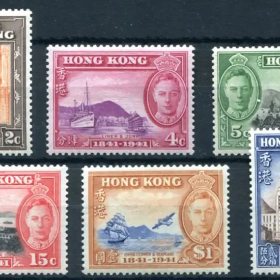 Hong Kong 1941 Centenary set of 6 fine MLH. SG ...