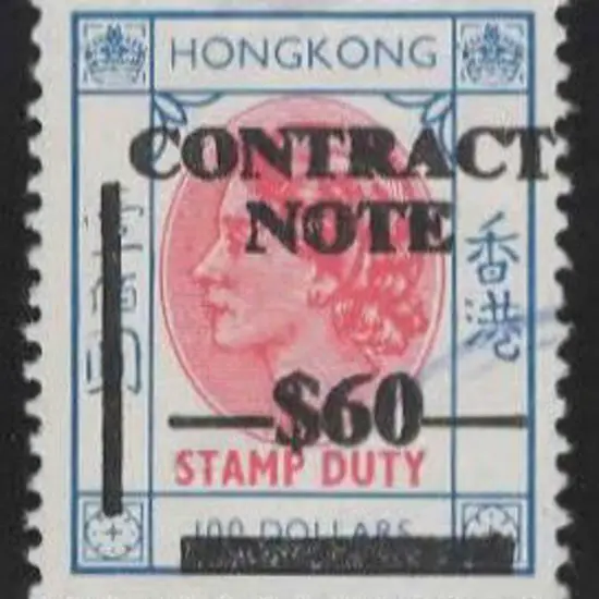 Hong Kong 1972/73 QEII "Contract Note" ...