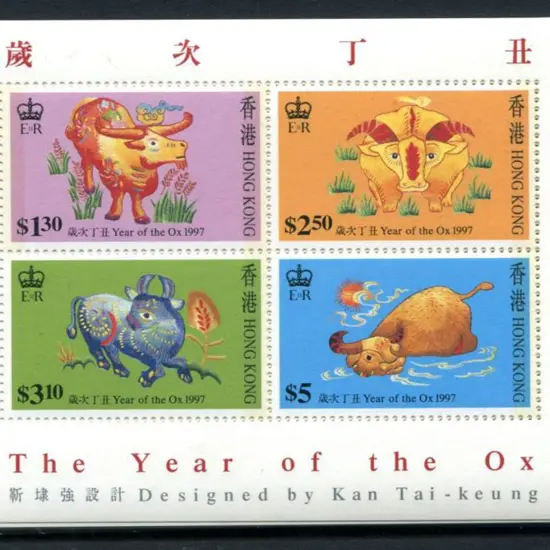 Hong Kong 1997 Year of the Ox M/S's x 20. MUH SG ...