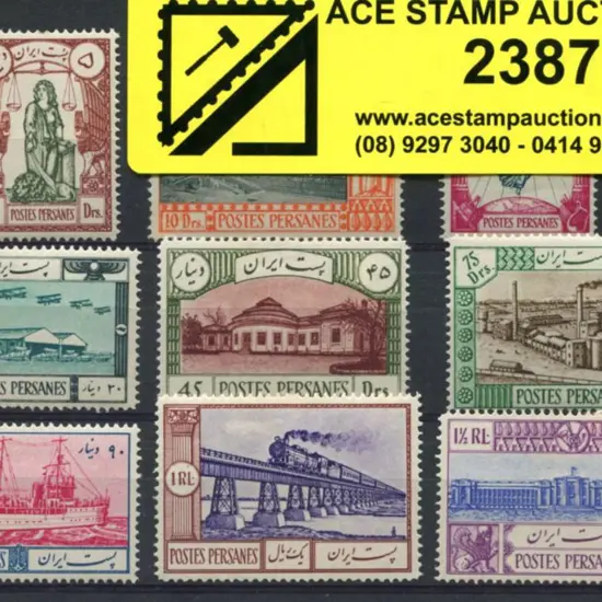 Iran 1935 Defins to 1½R, each with hinge remnant & ...