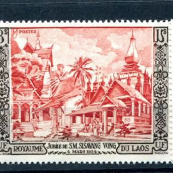Laos 1954 2p to 50p Golden Jubilee of King ...