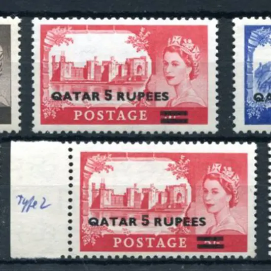 Qatar 1957/59 QEII Castles surcharged sets of 3 in ...