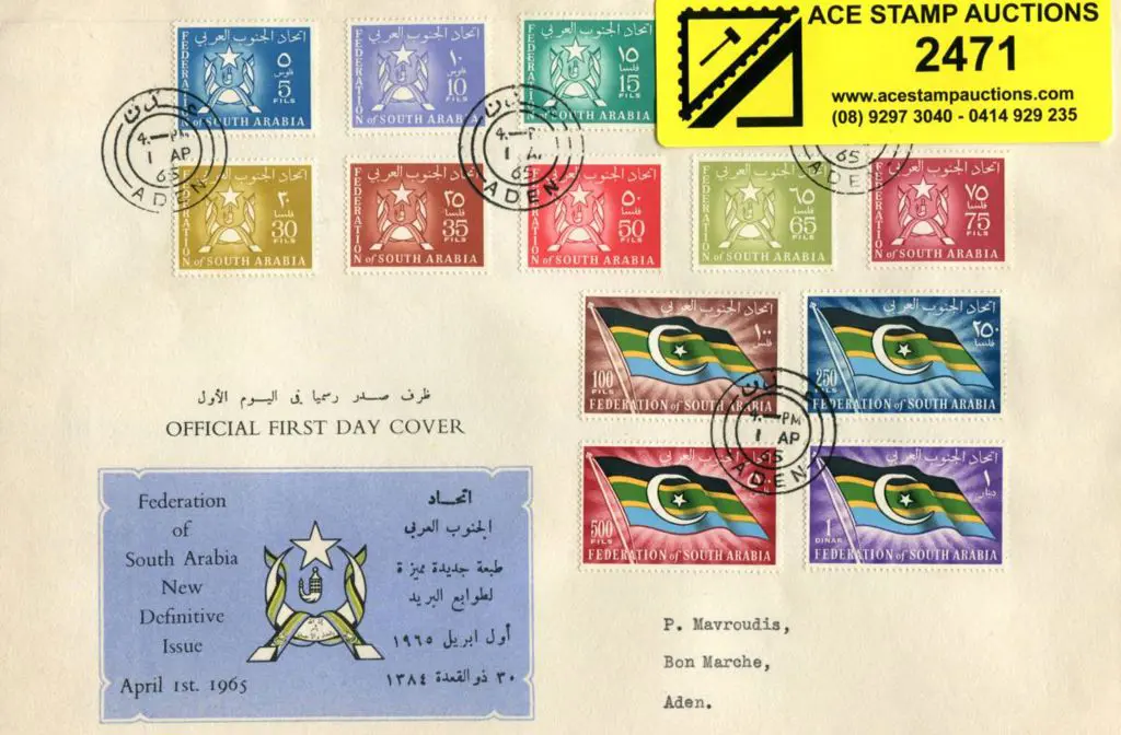 South Arabian Federation 1965 5f to 1D defins ... Image 1++