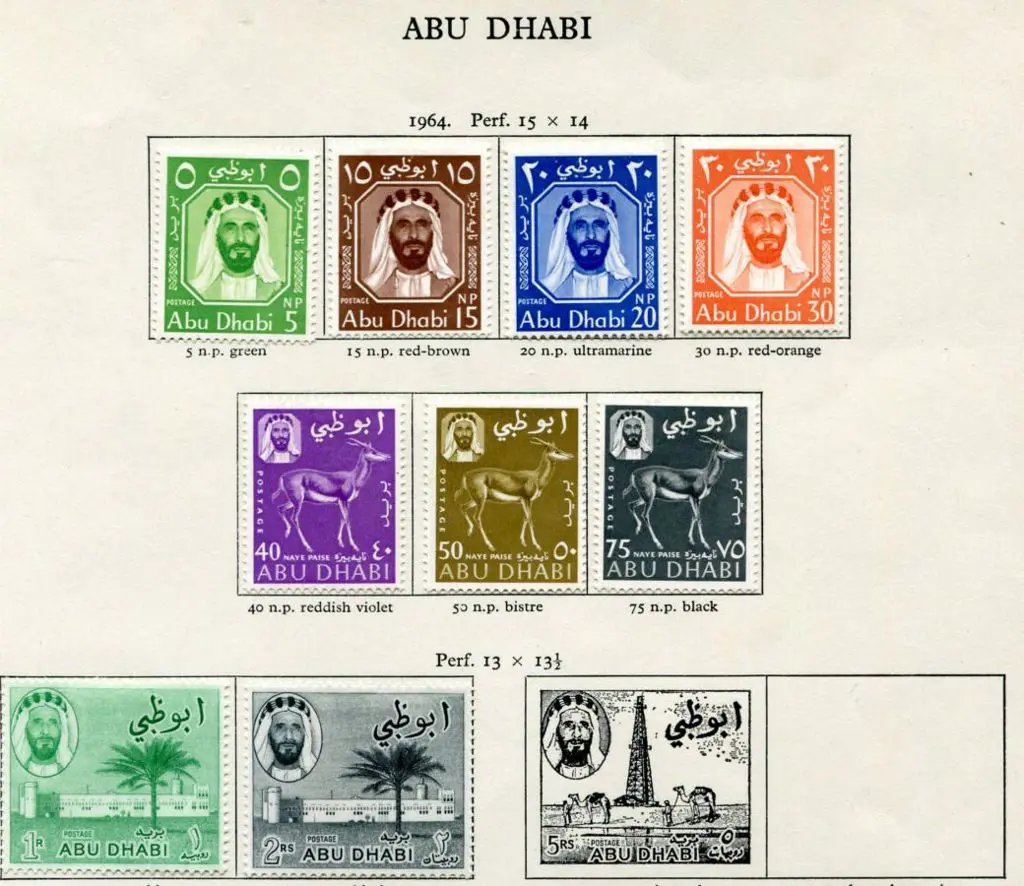 Abu Dhabi 1964 Defins to 2r Palace. Fresh MLH SG ... Image 1++