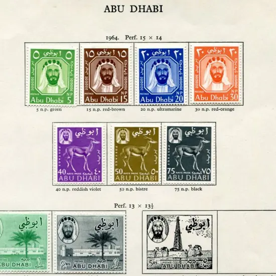Abu Dhabi 1964 Defins to 2r Palace. Fresh MLH SG ...