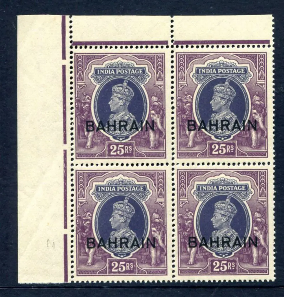Bahrain 1938/41 25R KGVI with "BAHRAIN" ovpt in ... Image 1++