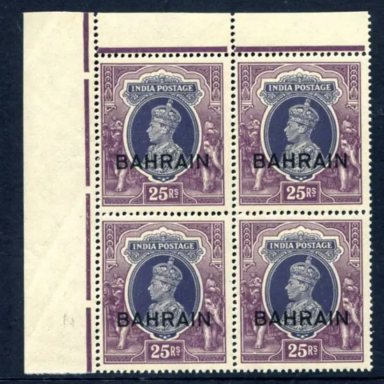 Bahrain 1938/41 25R KGVI with "BAHRAIN" ovpt in ...