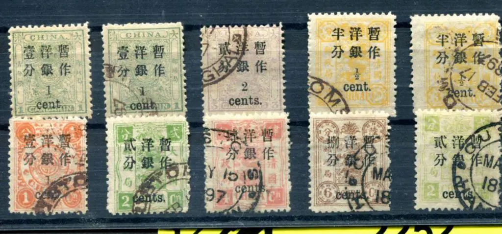 China 1897 New currency surcharges with 1¢ MLH & ... Image 1++