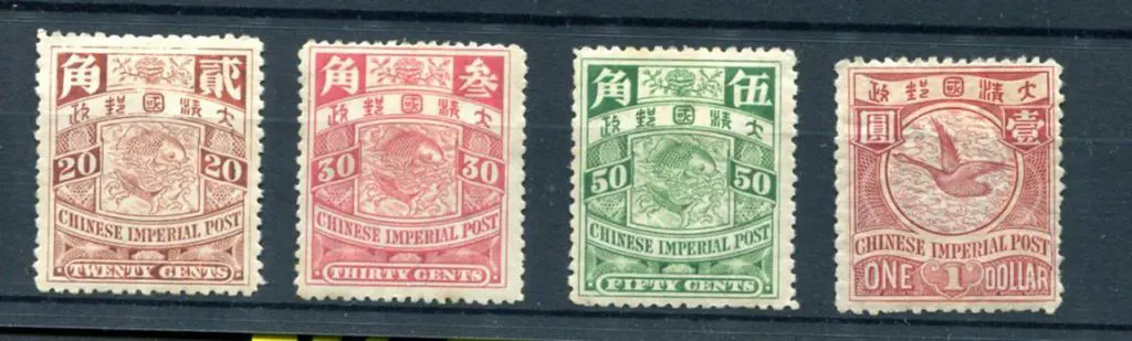 China 1898 "Chinese Imperial Post" 20¢, 30¢, 50¢ ... Image 1++