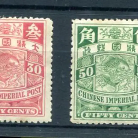 China 1898 "Chinese Imperial Post" 20¢, 30¢, 50¢ ...