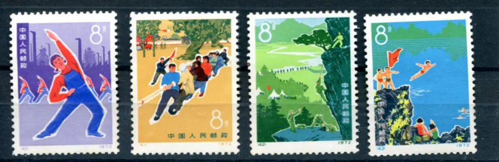China 1972 Sports/Physical Culture. 4 vals from ... Image 1++