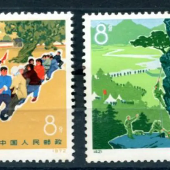China 1972 Sports/Physical Culture. 4 vals from ...