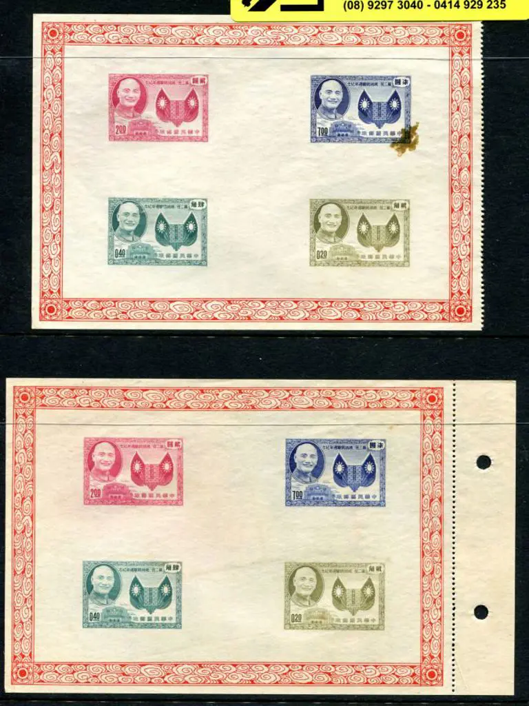 China-Taiwan 1955 Kai-shek's Second Re-election ... Image 1++