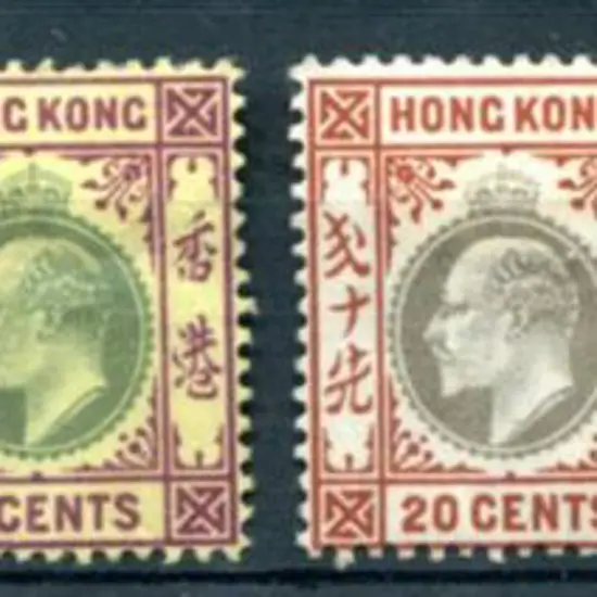 Hong Kong 1903 1¢, 4¢, 12¢, 20¢, 50¢ & $1 KEVII, ...