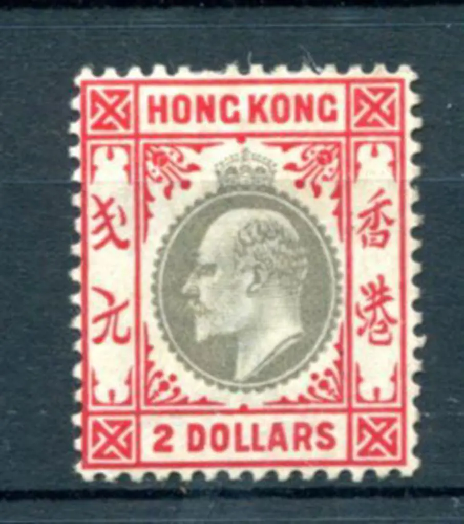 Hong Kong 1903 $2 slate & scarlet KEVII, single ... Image 1++