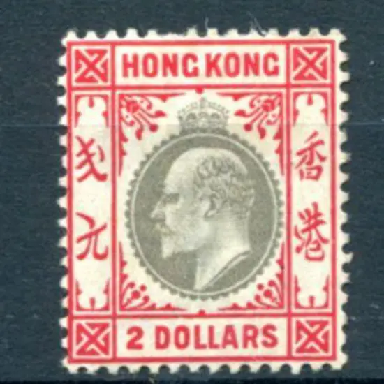 Hong Kong 1903 $2 slate & scarlet KEVII, single ...