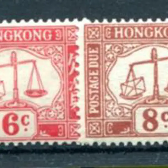 Hong Kong 1938/47 Postage Dues on ordinary paper ...