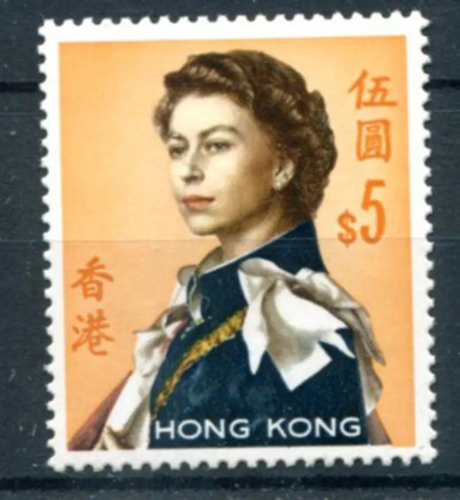 Hong Kong 1962/73 $5 QEII on glazed paper with ... Image 1++
