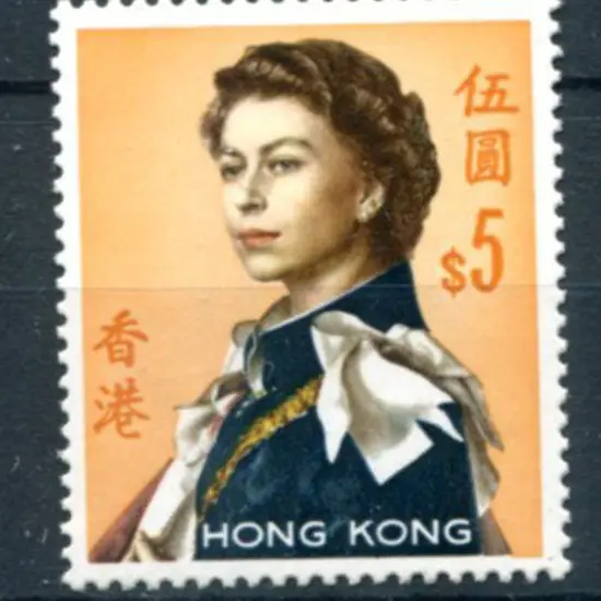 Hong Kong 1962/73 $5 QEII on glazed paper with ...