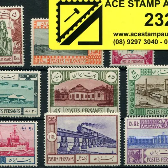 Iran 1935 Defins to 1½R, each with hinge remnant & ...
